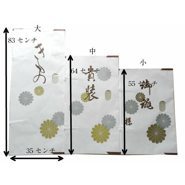着物たとう紙 10枚入り大 中 小 袋に丸めての発送になります 文庫紙 たとう紙 着物包み 紙 着物収納 文庫 四つで|kimono5298|02