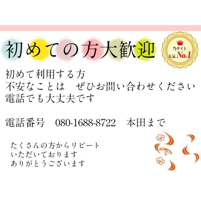 たとう紙 サイズ 着物たとう紙 １０枚入り大 中 小 袋に丸めての発送になります　文庫紙 たとう紙 着物包み 紙 着物収納 文庫 四つで｜kimono5298｜11