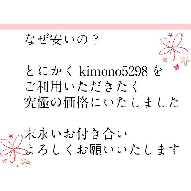 たとう紙 サイズ 着物たとう紙 １０枚入り大 中 小 袋に丸めての発送になります　文庫紙 たとう紙 着物包み 紙 着物収納 文庫 四つで｜kimono5298｜12