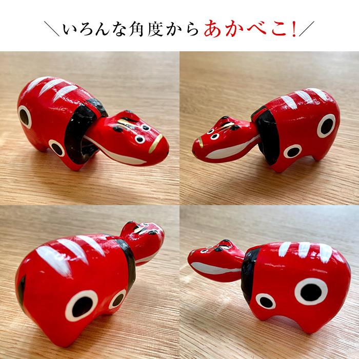 会津の赤べこ 郷土玩具 縁起物 お守り 民俗 伝統工芸 レトロ ビンテージ 赤べこ 会津 1号 あかべこ 郷土玩具 会津の『赤べこ』 日本の