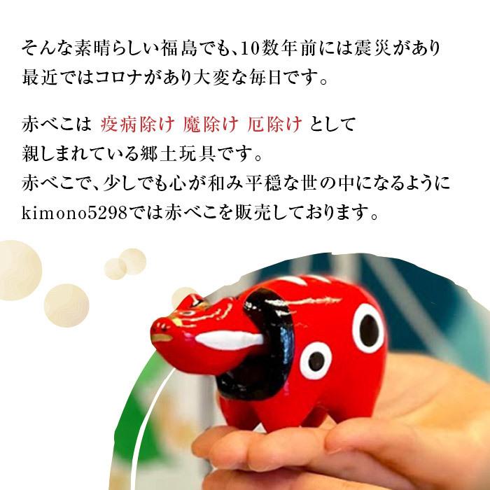 赤べこ　郷土玩具　縁起物　金運のお守り サイズ鼻先~尾（42cm）傷汚れなし 赤べこ 郷土玩具 縁起物 金運のお守り サイズ鼻先~尾（42cm）傷