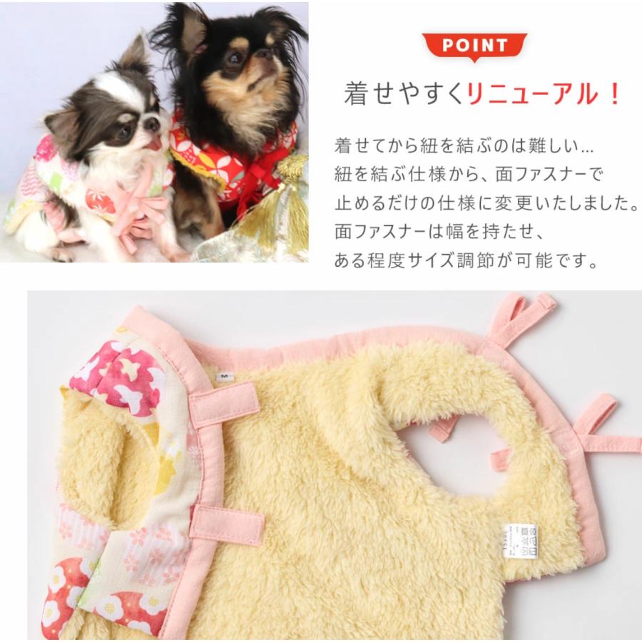 犬 猫 ちゃんちゃんこ 小型犬 犬服 防寒着 温泉 旅行 年賀状 記念写真
