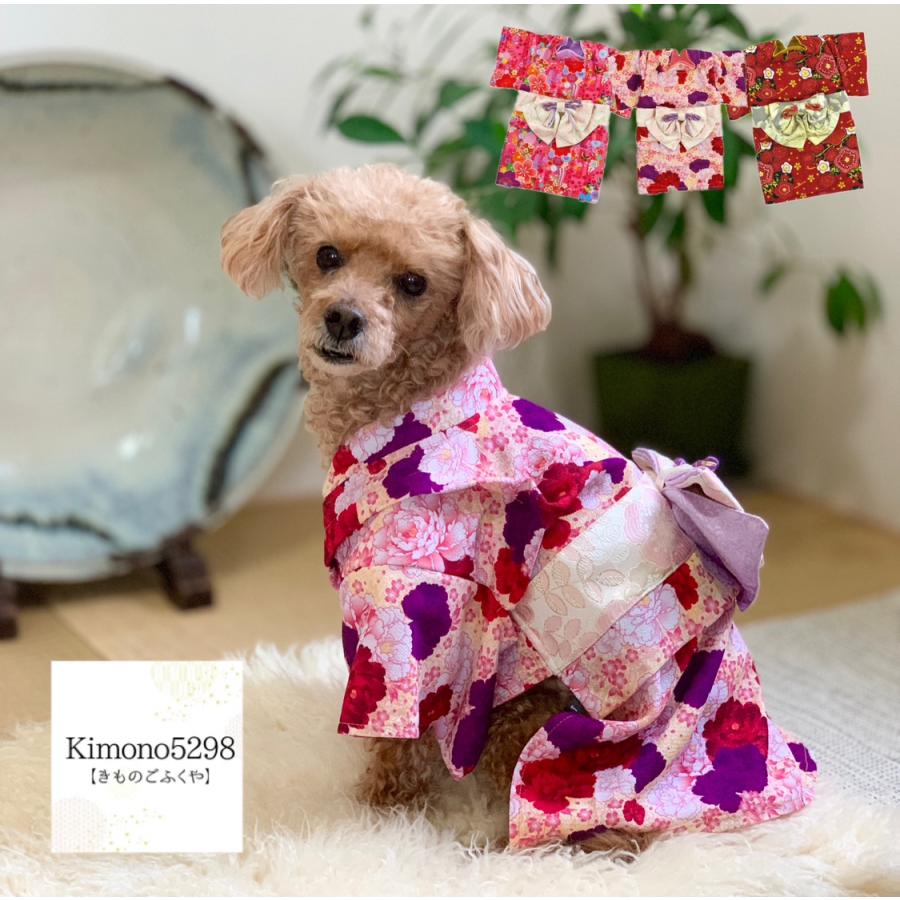 kimono5298 厳選 犬 着物 犬服 犬用 高品質 犬猫 和柄 きもの お正月