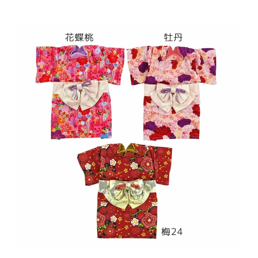 kimono5298 厳選 犬 着物 犬服 犬用 高品質 犬猫 和柄 きもの お正月