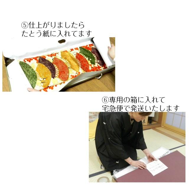 着物　クリーニング　本京洗い 丸洗い しみ抜き プレス付　追加料金なし　洗い　洗濯　きれい　たとう紙納品　着物クリーニング　 |  | 11