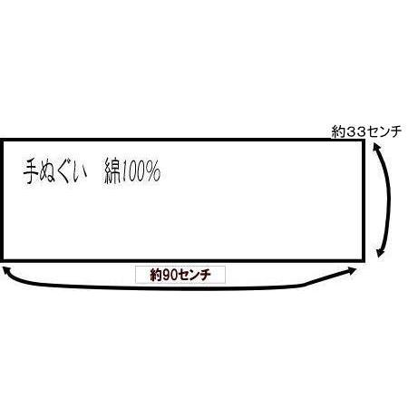 日本てぬぐい　本染め　柄名【小紋さくら】　人気です｜kimono5298｜02