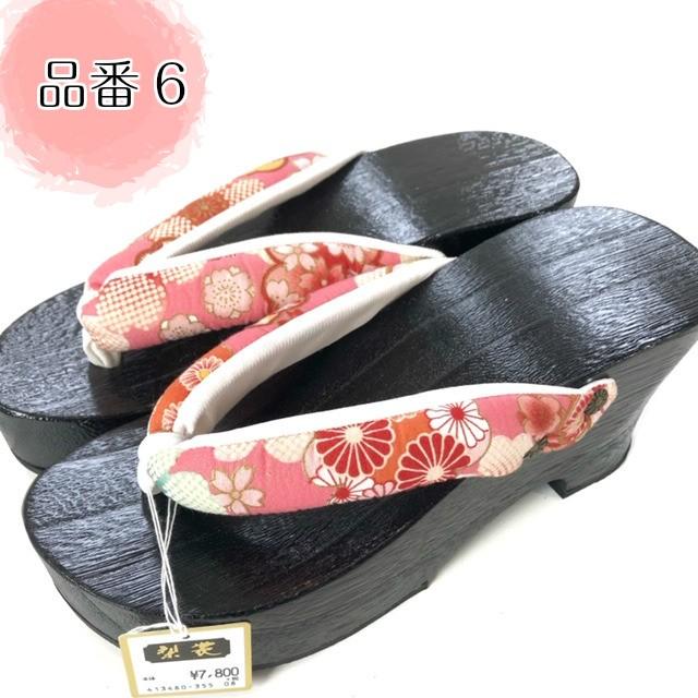 ヒール下駄 下駄 かかと高め げた レディース 女性用 フリーサイズ 浴衣 下駄 サンダル 靴 草履 ゾウリ 鼻緒 ハイヒール 桐下駄 厚底 Narageta Kimono5298 きものごふくや 通販 Yahoo ショッピング