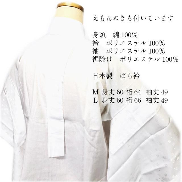 二部式襦袢 日本製 襦袢 長襦袢 セパレートタイプ 洗える二部式 二部式襦袢 日本製 襦袢 長襦袢 セパレートタイプ 洗える二部式