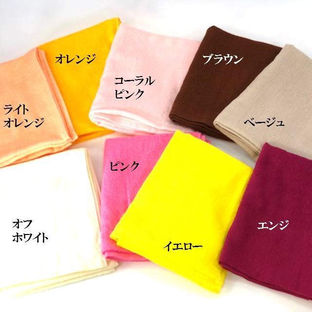タオル18 タオル 抗菌タオル 18色 キトサン加工 日本製 抗菌タオル18色