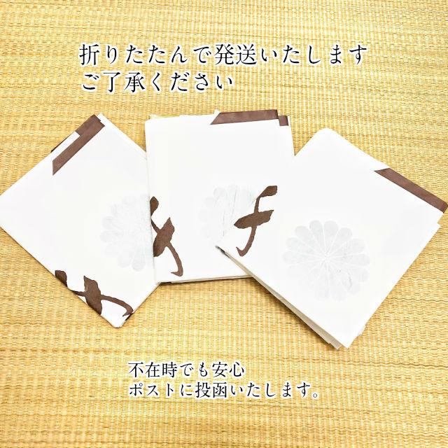 着物たとう紙 3枚入り 大 中 小 折り畳んで発送いたします たとうし 着物を包む和紙 文庫紙 たとう紙 着物包み 紙 着物収納 文庫 四つで ポスト投函｜kimono5298｜02