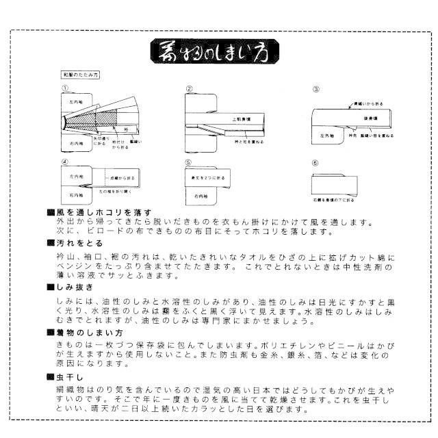 着物たとう紙 3枚入り 大 中 小 折り畳んで発送いたします たとうし 着物を包む和紙 文庫紙 たとう紙 着物包み 紙 着物収納 文庫 四つで ポスト投函｜kimono5298｜11