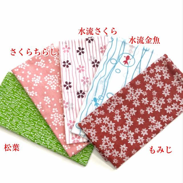 手ぬぐい 20柄 日本製 手拭い 手拭 伝統 てぬぐい 日本手ぬぐい 古典柄