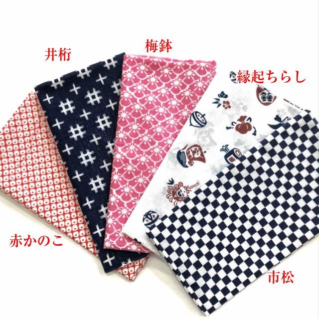 手ぬぐい 20柄 日本製 手拭い 手拭 伝統 てぬぐい 日本手ぬぐい 古典柄