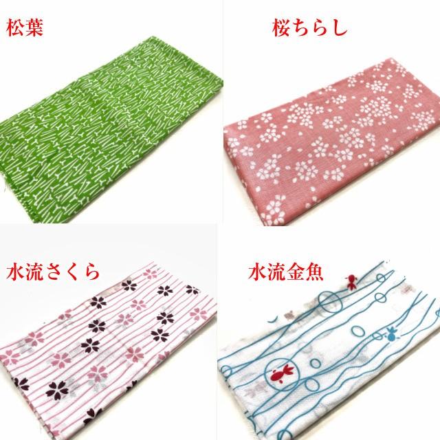 手ぬぐい 20柄 日本製 手拭い 手拭 伝統 てぬぐい 日本手ぬぐい 古典柄