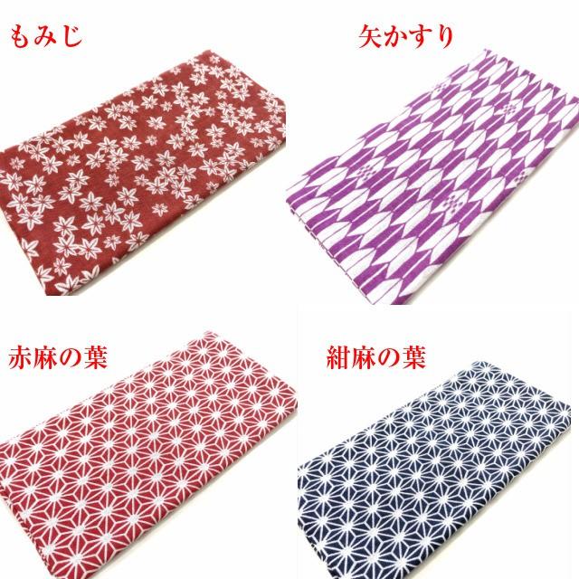 手ぬぐい 20柄 日本製 手拭い 手拭 伝統 てぬぐい 日本手ぬぐい 古典柄