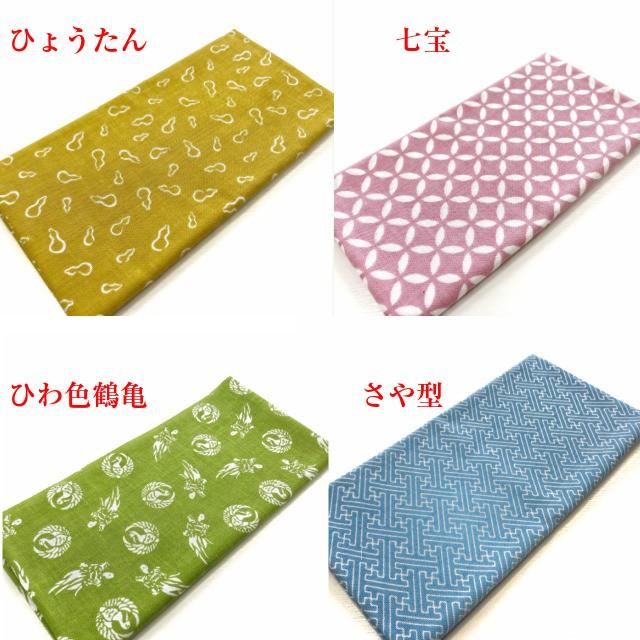 手ぬぐい 20柄 日本製 手拭い 手拭 伝統 てぬぐい 日本手ぬぐい 古典柄