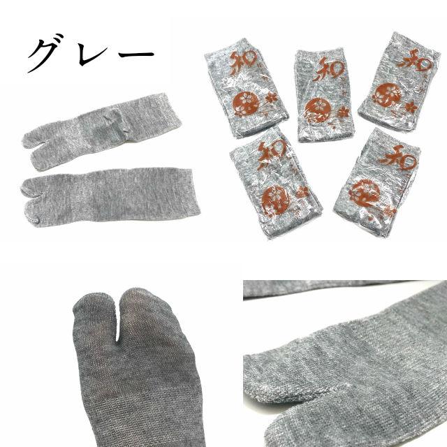 足袋 足袋ソックス たび 足袋靴下 たびソックスソックス足袋 温泉宿で
