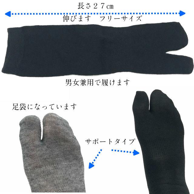 足袋 足袋ソックス たび 足袋靴下 たびソックスソックス足袋 温泉宿で