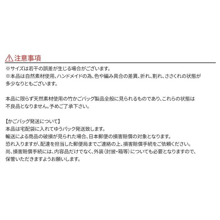 かごバッグ 浴衣 竹カゴ バッグ 着物 夏 選べる2色 約39 11 27 35 Cm ファスナー 内布 マグネットホック 付き レディース Bx495 きもの阿波和 通販 Yahoo ショッピング