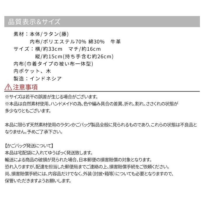 かごバッグ 鞄 ラタン バッグ 乱れ編み 横長台形 選べる2色 約33 16 15 26 Cm 被い布 内布 女性 夏 着物 浴衣 洋服 レディース Bx497 きもの阿波和 通販 Yahoo ショッピング