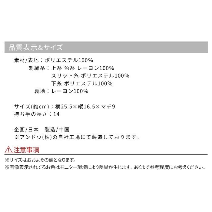 振袖 バッグ 単品 がま口 横長 丸い 長財布が入る 選べる2色 水引き 赤 黒 ちりめん 刺繍 バッグ 草履 別売 組合せ セット 小物｜kimonoawawa｜09