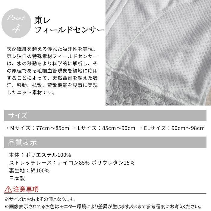 日本製浴衣綿100%Ｍサイズ