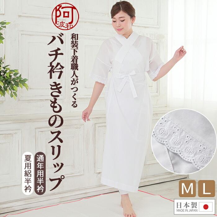 着物用　二重ガーゼ肌着(新品・未開封)