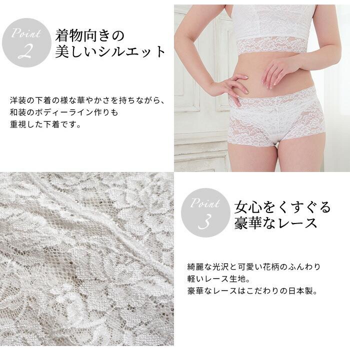 和装下着 和装ブラジャー ショーツ Mサイズセット ノーブルline 華やか レース 花柄 補整 女性 ボディーメイク ローライズ パンツ Hadax63 きもの阿波和 通販 Yahoo ショッピング