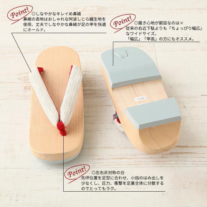 レディース 下駄 ヒール下駄 桐下駄 日本製 阿波しじら織 鼻緒 選べる6種類 白木台 S M L Ll サイズ 歩きやすい 左右非対称 シリーズ累計7000足突破 Hgx63 きもの阿波和 通販 Yahoo ショッピング