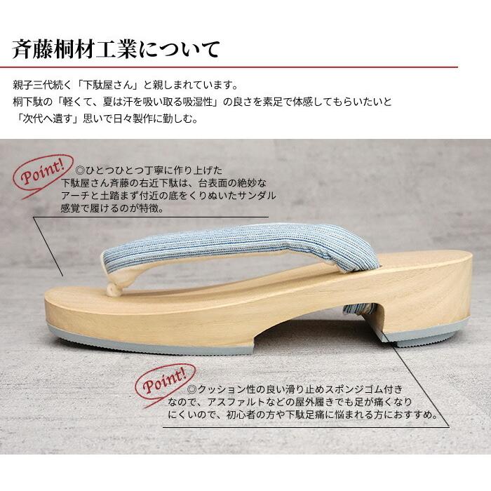 下駄 レディース 右近下駄 桐下駄 日本製 阿波しじら織 鼻緒 選べる6種類 白木台86 S M L Ll 国産 高級 桐下駄 着物 シリーズ累計7000足突破 Hgx86 きもの阿波和 通販 Yahoo ショッピング