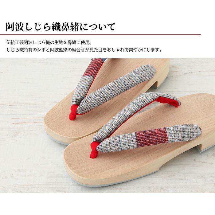 下駄 レディース 右近下駄 桐下駄 日本製 阿波しじら織 鼻緒 選べる4種類 白木台87 S M L Ll 国産 高級 桐下駄 着物 シリーズ累計7000足突破 Hgx87 きもの阿波和 通販 Yahoo ショッピング