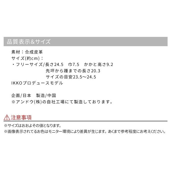 振袖 草履 厚底 IKKO モデル レディース 草履 単品 成人式 フリーサイズ 選べる2色 桜 毬 刺繍 黒 赤 白 ヒール 草履 女性｜kimonoawawa｜10