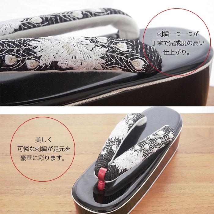振袖 草履 厚底 桂由美 モデル 博多織 レディース 草履 単品 成人式 