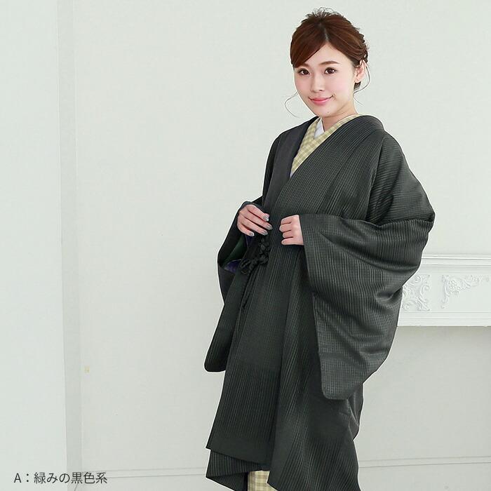 和装コート 東レ シルック 仕立て上がり 袷 和装ロングコート 選べる5色 フリーサイズ 日本製｜kimonoawawa｜10