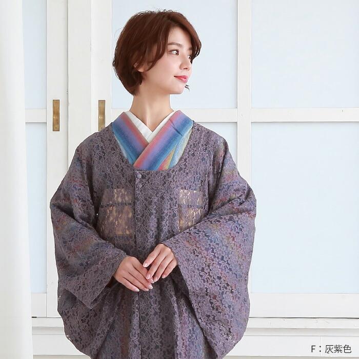 和装コート レース 都衿 全9色 ラッセル レース 和装 コート 仕立て上がり ロング コート 塵除け 女性 レディース 日本製 :k11x173: きもの阿波和 通販 和ごころきもの屋 安心の日本製 和装レースコート 千代田衿和装 レースコート レース ラッセルコート 羽織フリーサイズ koto-resu0