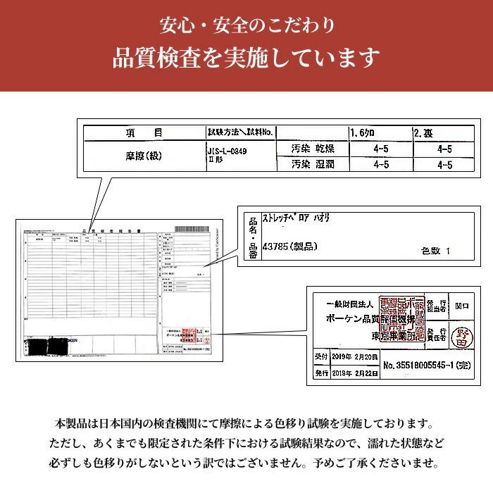 和装コート ベロア 羽織 おとづき商店 羽織 着物 女性 黒色 日本製 気楽に羽織れる はおりもの DG4570807396