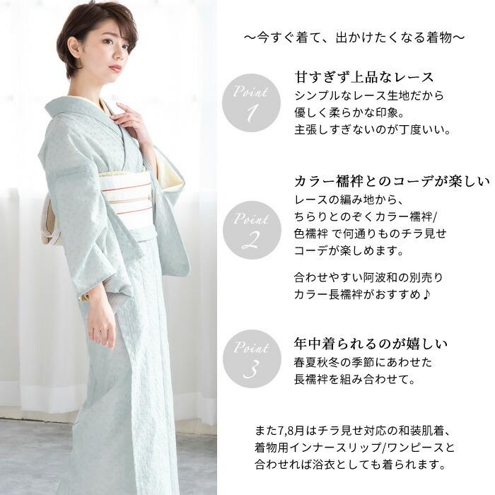 レース 着物 仕立て上がり フラワー ローン レース 選べる5色 S M L 日本製 おとづき商店 コットン ナチュラル 花柄 総レース モダン 黒 夏 浴衣 K1x04 きもの阿波和 通販 Yahoo ショッピング