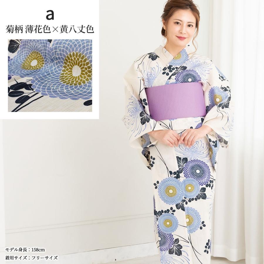 浴衣 単品 仕立て上がり 花柄 [S-フリー 選べる8種類]｜ゆかた 大人 綿  