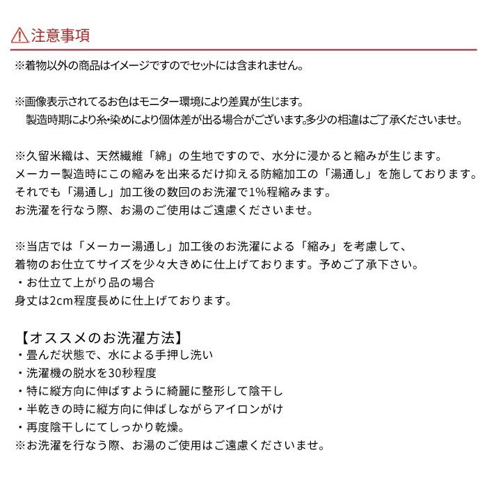 木綿 着物 仕立て上がり 久留米織 7660 青藍色 玉あられ S M L 居敷当 最速 即納 国内仕立て レディース おしゃれ 普段使い モダン 日本製 K7x04 きもの阿波和 通販 Yahoo ショッピング