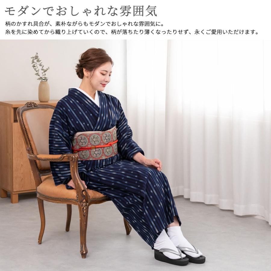 久留米絣 着物 プレタ 誂え ぼかし染め ストライプ 木綿 着物 
