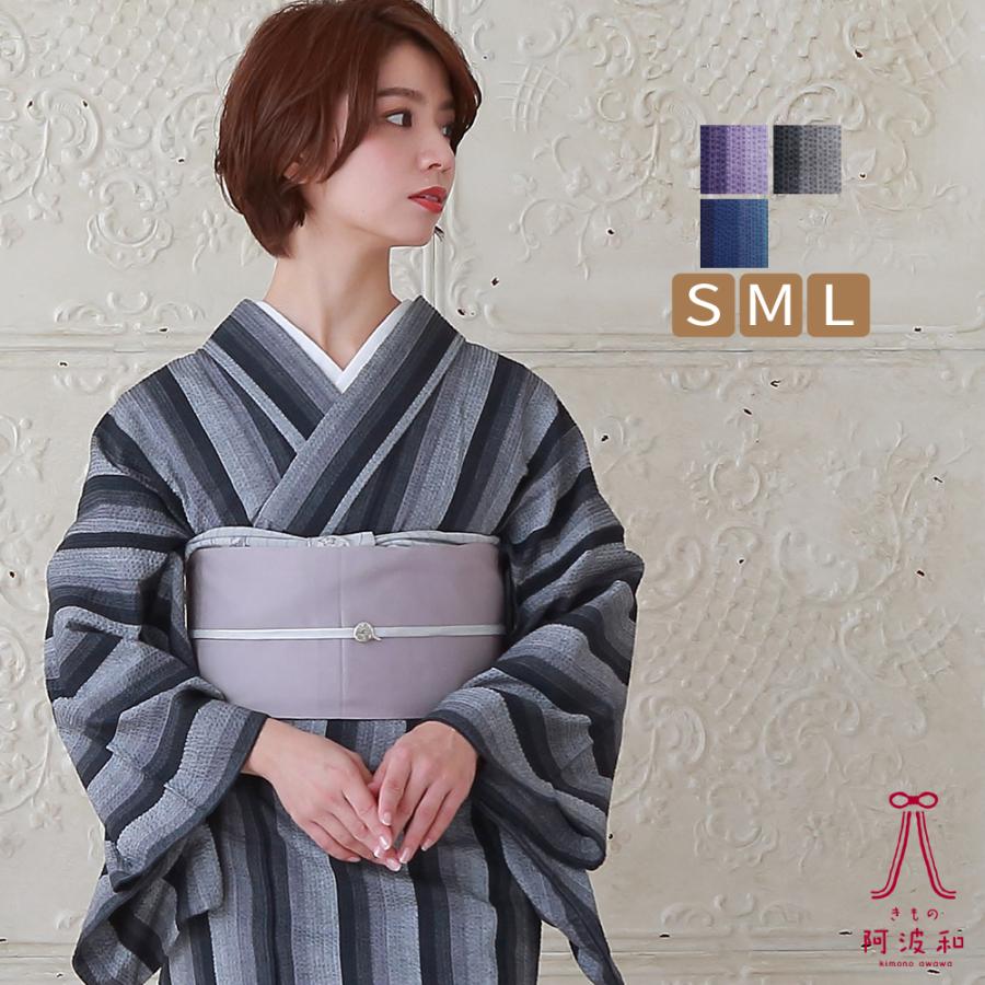 阿波しじら 着物 浴衣 仕立て上がり 鰹縞 [S-L 全3色]｜木綿 大人 居敷当付 単衣 国内仕立て レディース 日本製 夏着物 洗える着物 浴衣  しじら織 :k8x17:きもの阿波和 - 通販 - Yahoo!ショッピング