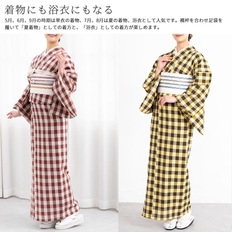 チェック着物詳細