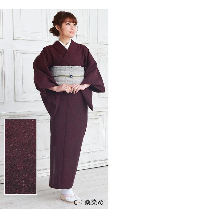 木綿 着物 単衣 仕立て付き 遠州綿紬 選べる3柄 無地紬 誂え 562 水  