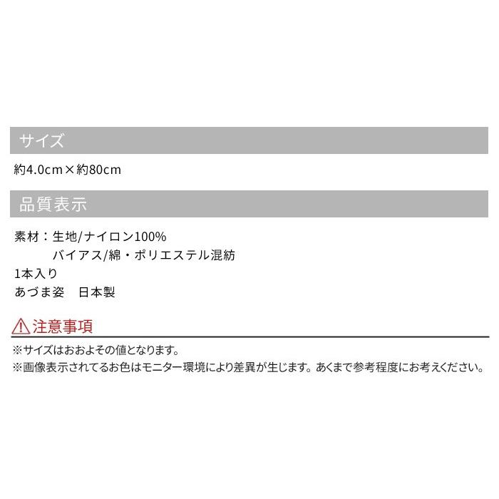 衿芯 ハイライト 夏用 メッシュ 差込式 ストレート 1本 長襦袢 差し込みタイプ 襟芯 日本製 衣紋が抜きやすい レディース 着物 女性｜kimonoawawa｜06