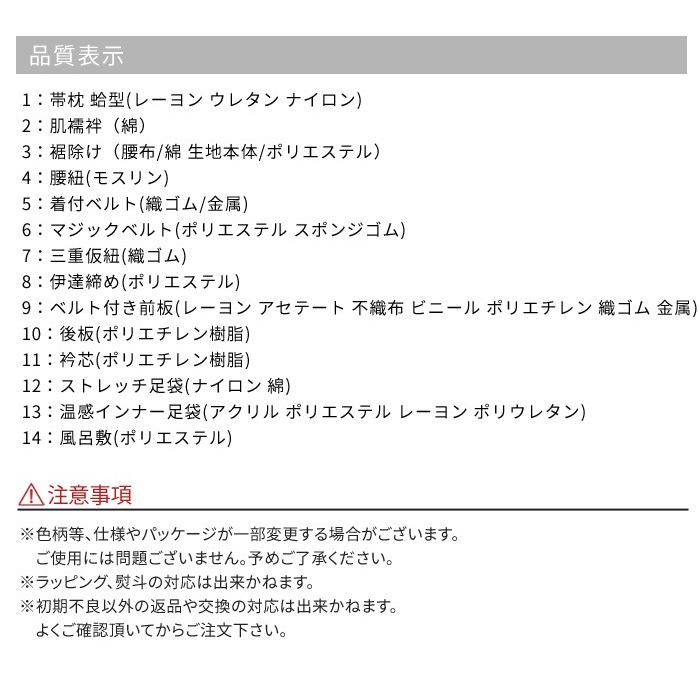 袴 着付け 卒業式 着付け小物セット 振袖 点 フルセット+風呂敷 帯枕