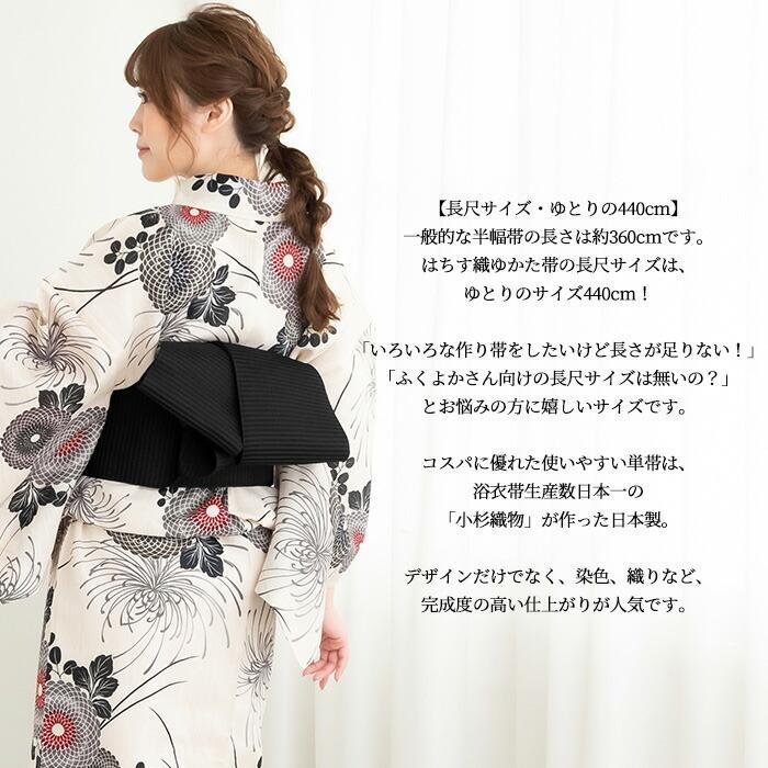 Mni専用（20時まで） 洗える浴衣半幅麻帯のセット 水着 | filmekimi