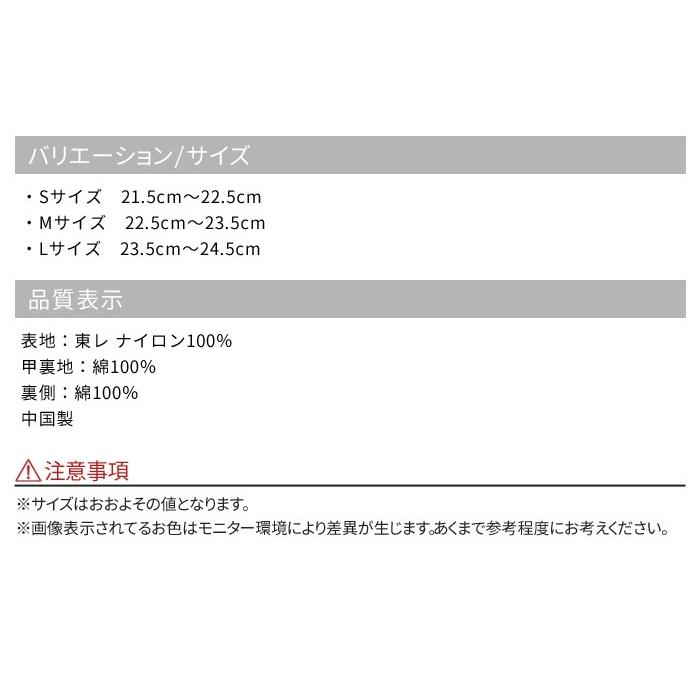 足袋 白 ストレッチ 足袋 東レ 綿底 S M L 東レ ナイロン Wトリコット生地使用 綿底 滑りを軽減 着付け小物 着物 和装 弓道 礼装 冠婚葬祭｜kimonoawawa｜05