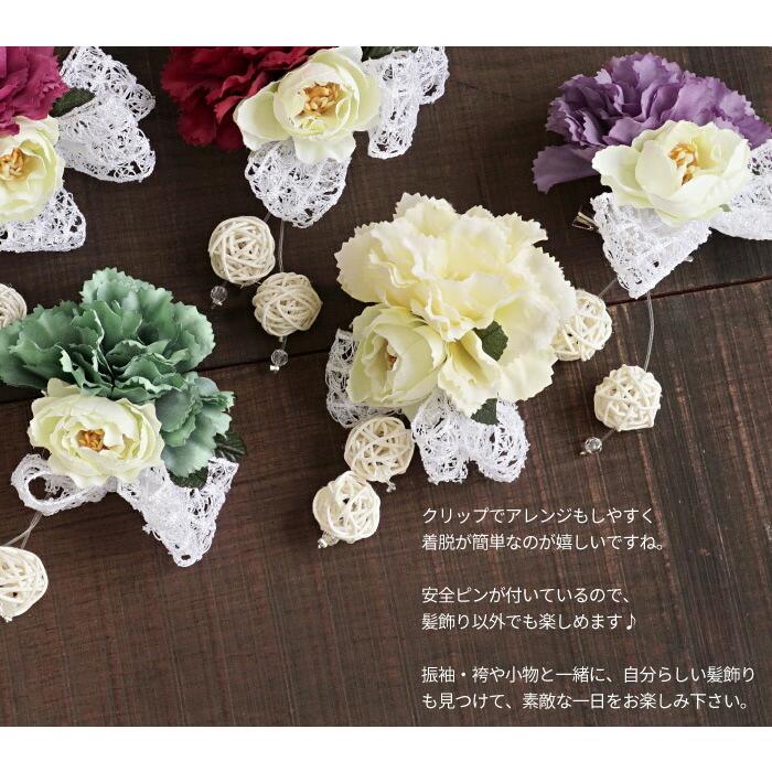 髪飾り 成人式 レース リボン 髪飾り 花 クリップ 安全ピン 紫 赤 選べる7タイプ 日本製 ウェディング 髪飾り 浴衣 振袖 Wkx1026 きもの阿波和 通販 Yahoo ショッピング
