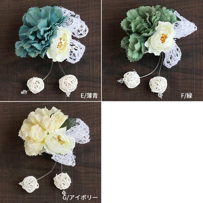 髪飾り 成人式 レース リボン 髪飾り 花 クリップ 安全ピン 紫 赤 選べる7タイプ 日本製 ウェディング 髪飾り 浴衣 振袖 Wkx1026 きもの阿波和 通販 Yahoo ショッピング