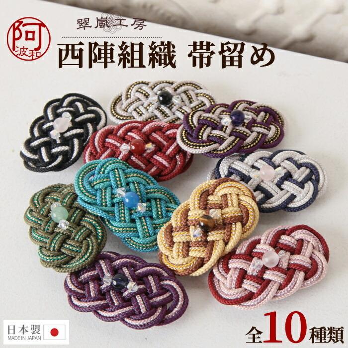 3重紐帯締め帯揚げ着物352